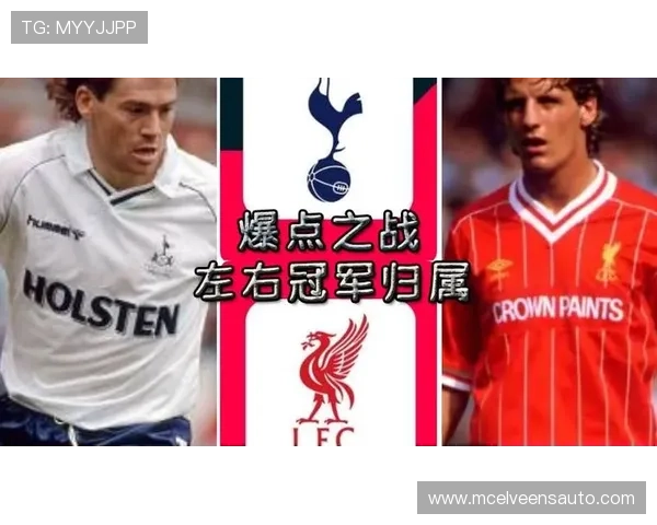 热刺体系问题暴露,导致关键战失利影响争冠形势 热刺体系问题暴露,导致关键战失利影响争冠形势