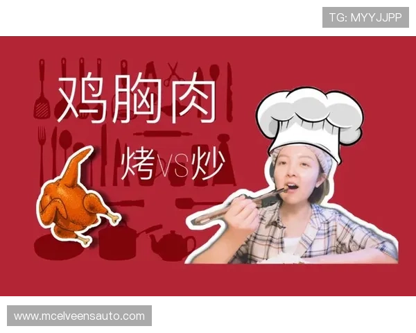 梅西家冰箱里塞满能量饮料，但晚饭只吃两片鸡胸肉