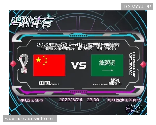 沙特队2026世界杯阵容预测：核心球员能否带队小组出线