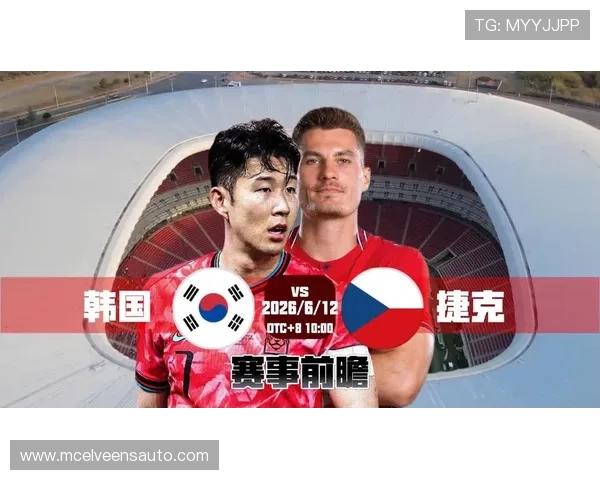 世界杯A组捷克能否成为韩国最大拦路虎